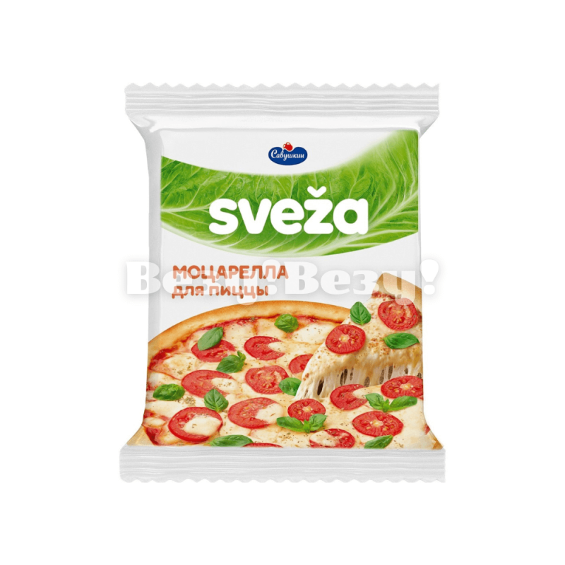 Везу! Везу! (2) (1)