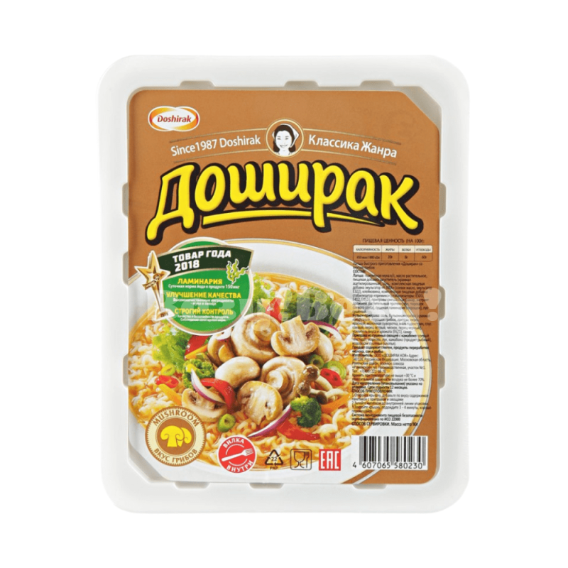 Везу! ВЕЗУ!-min