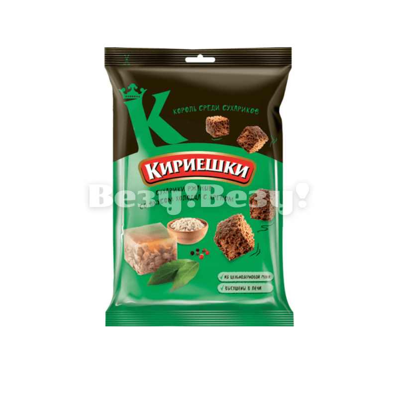 Снеки к пиву