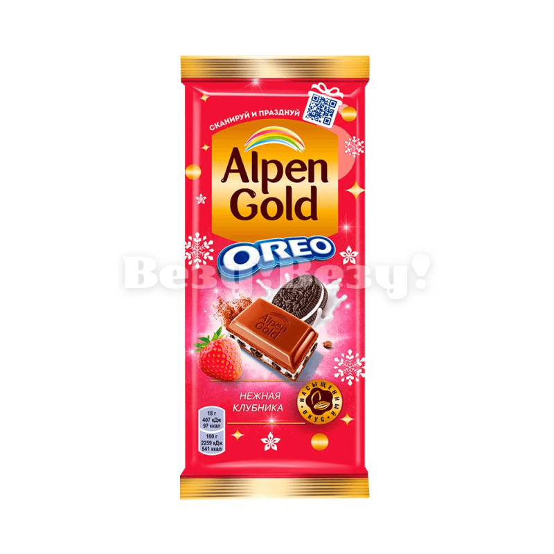 Везу! ВЕЗУ! (1)