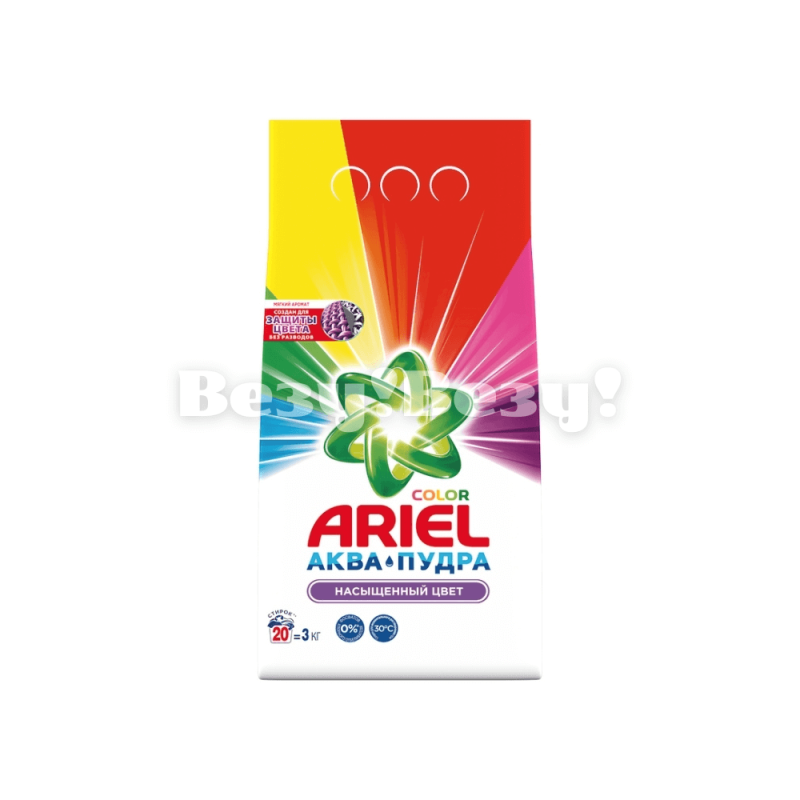 Везу! ВЕЗУ! (2) (1)