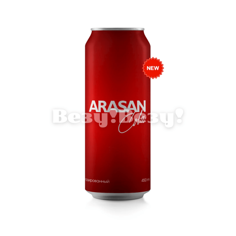 Везу! Везу! (1)