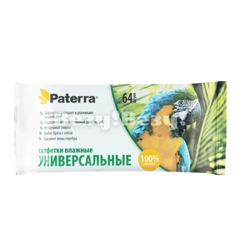 Влажные салфетки доставка Рудный