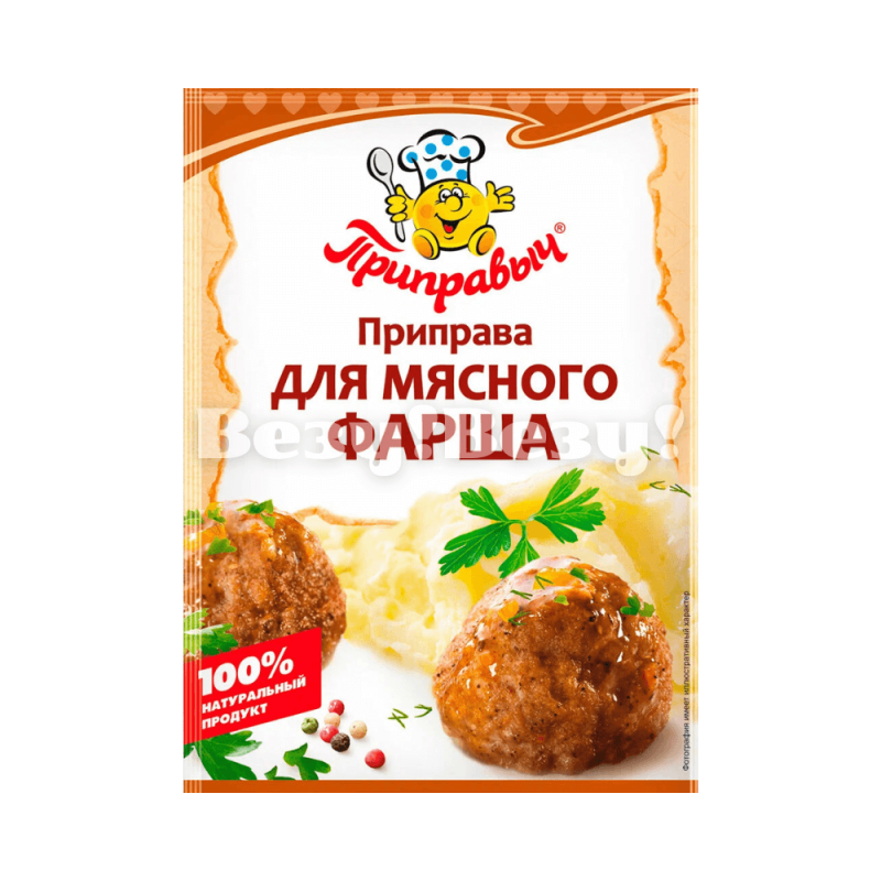 Везу! Везу! (8) (1)