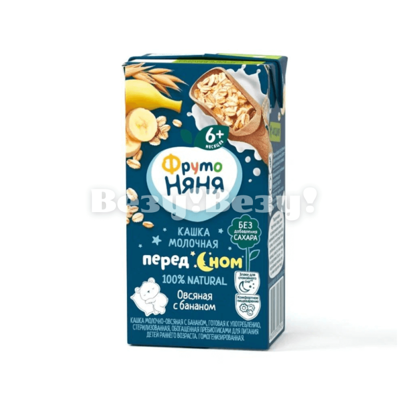 Доставка детского питания