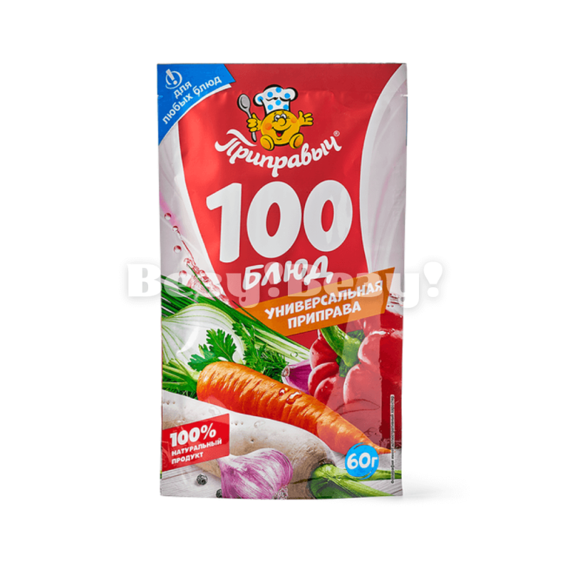 Везу! Везу! (7) (1)