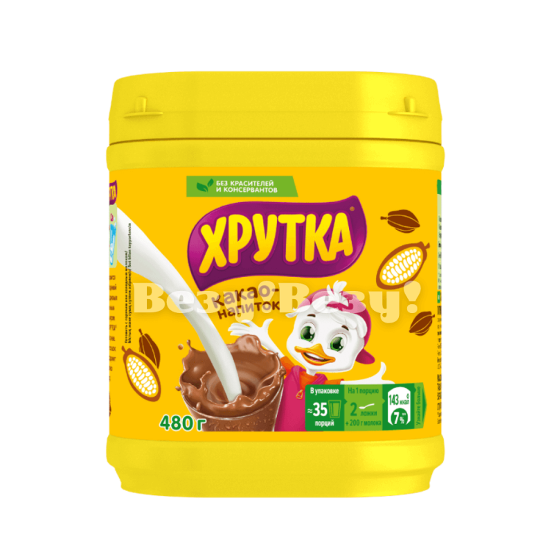 Везу! ВЕЗУ! (1)