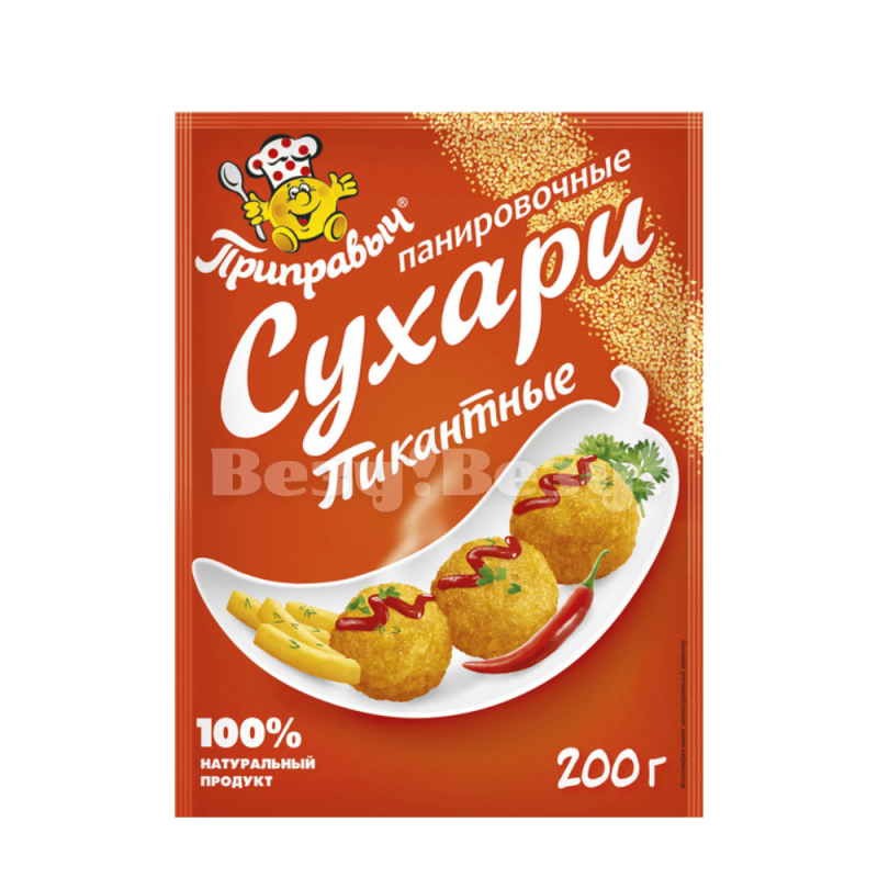 с
