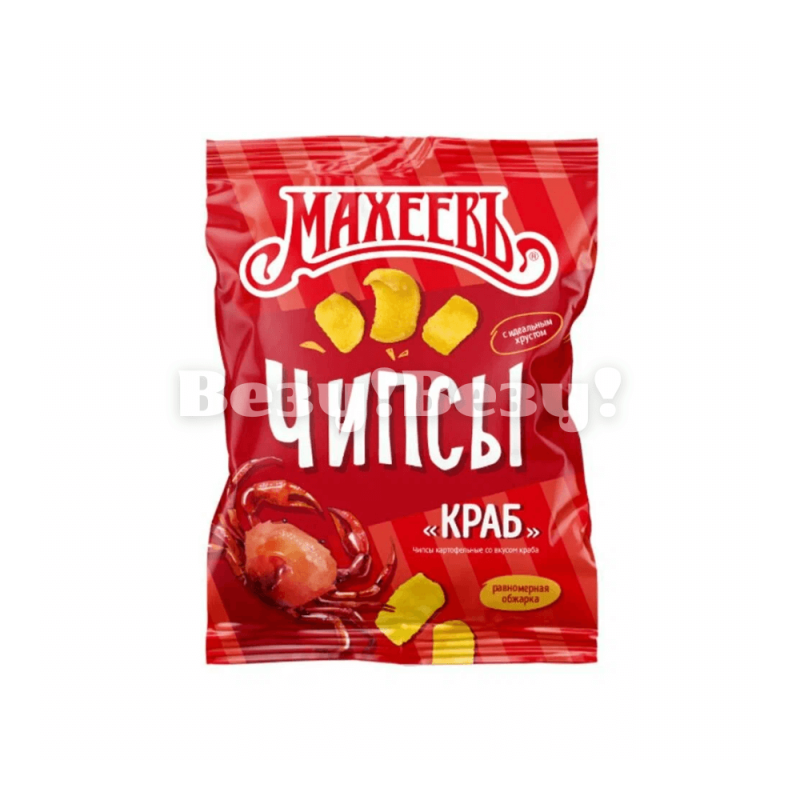 те