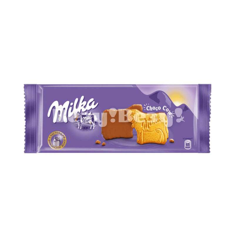 Везу! Везу! (7) (1)