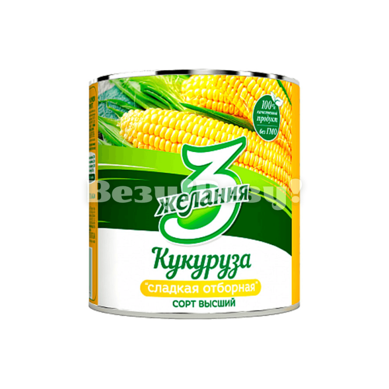 Везу! Везу! (6) (1)