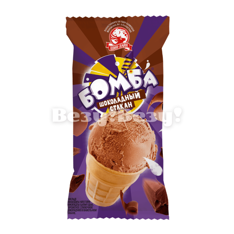 Подарки Рудный