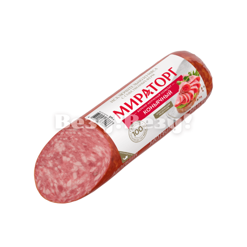 сервелат коньячный