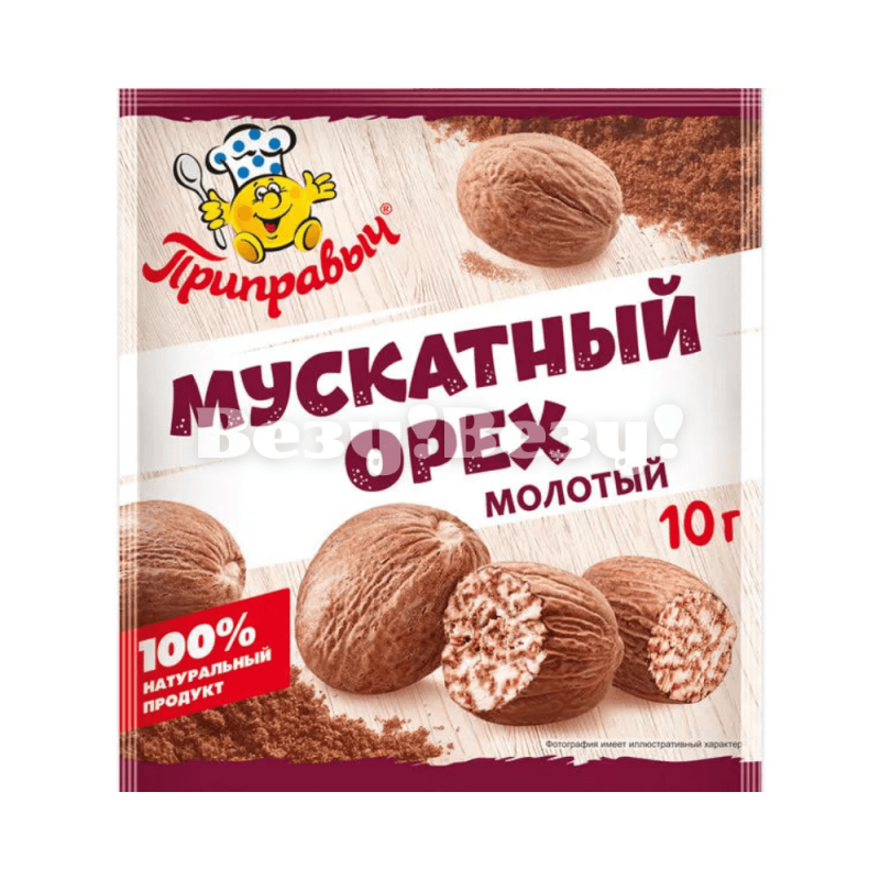 Везу! Везу! (9) (1)