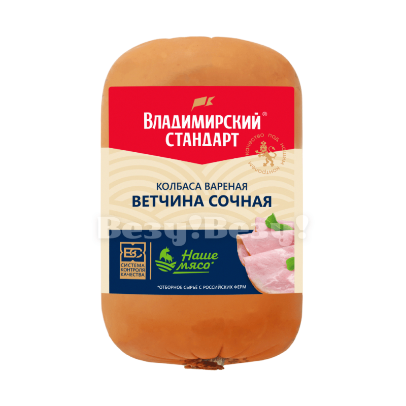 Везу! ВЕЗУ!-min