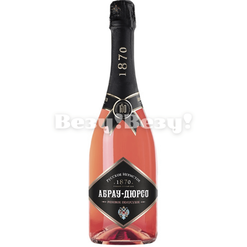 Игристое вино