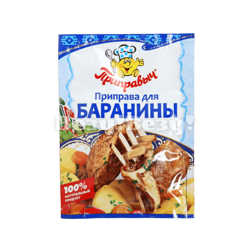 Везу! Везу! (1)