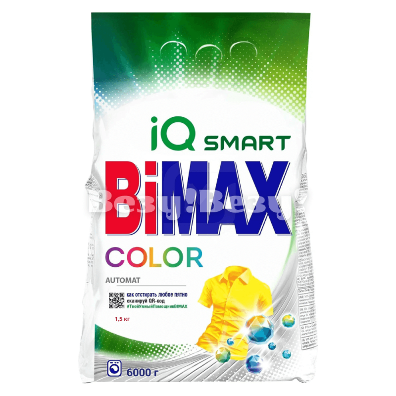 Везу! ВЕЗУ! (1) (1)