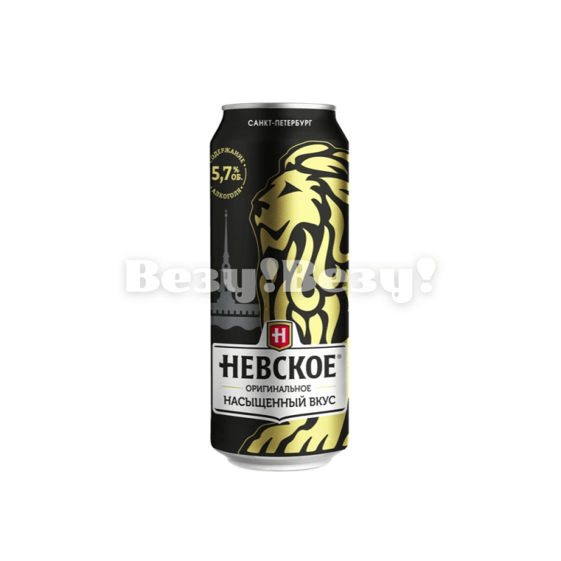 Доставка пиво Рудный