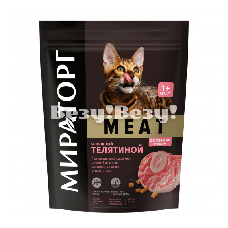 Везу! ВЕЗУ! (1)