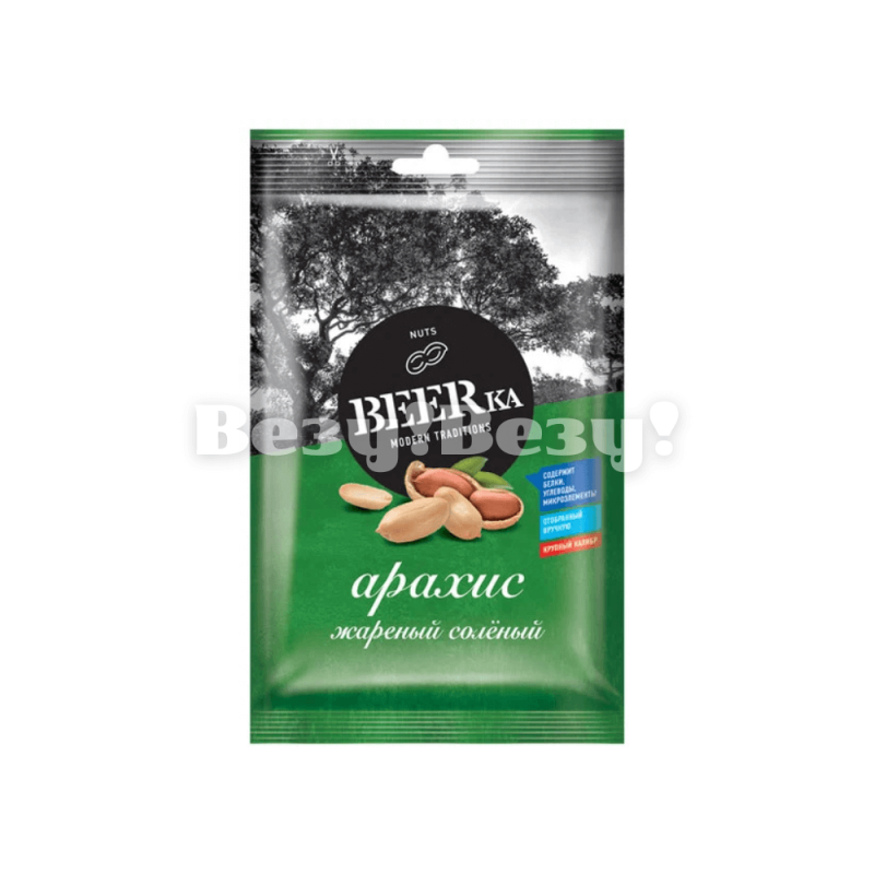 Везу! Везу! (1)