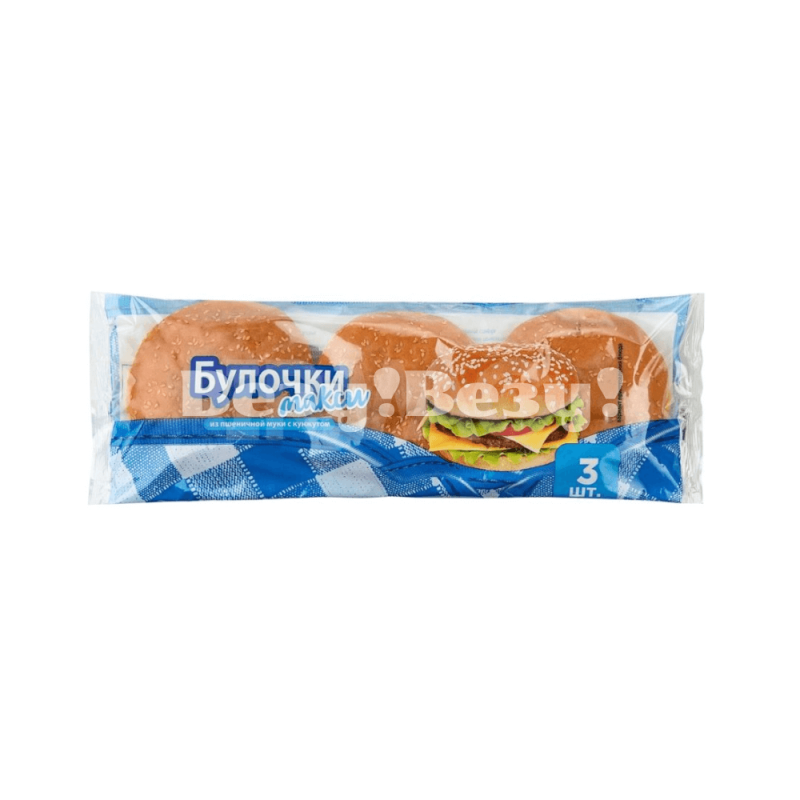 булочки для гамбургеров макси