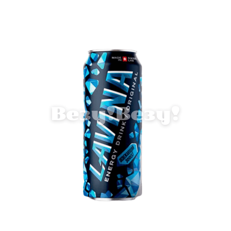 Энергетик лавина