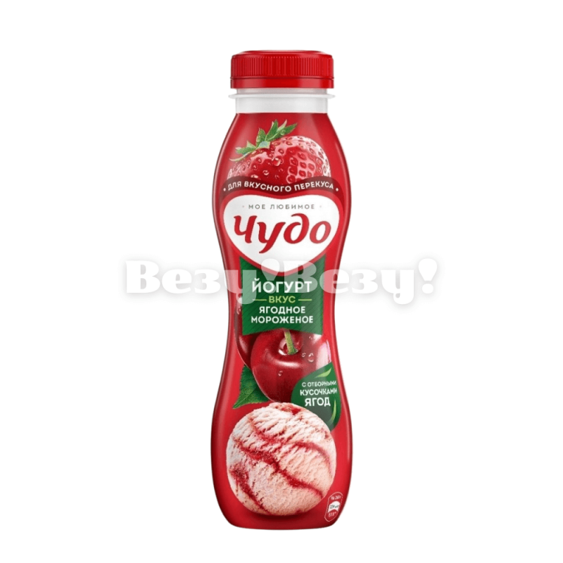 Рудный еда