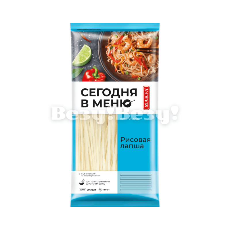 Азиатская лапша