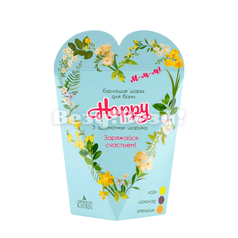 Шарики для ванн