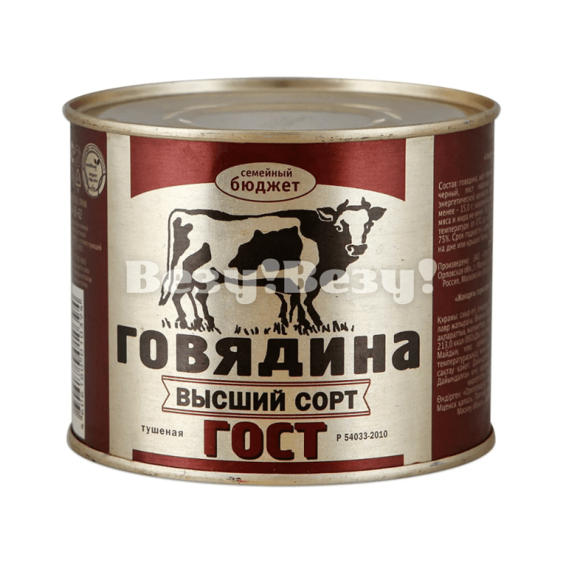 Везу! Везу! (4) (1)