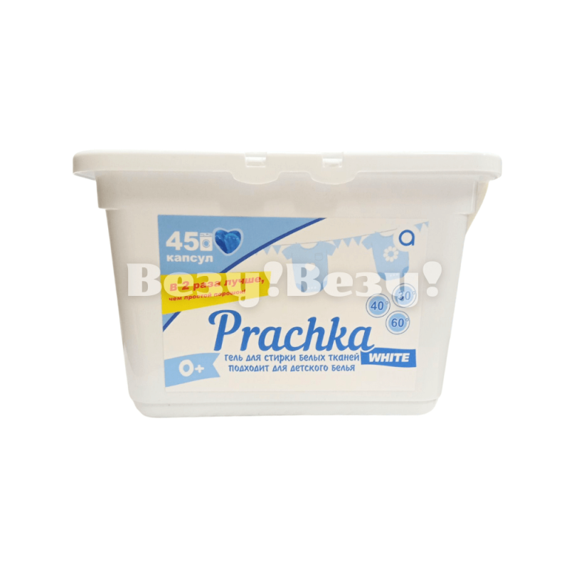 Везу! Везу! (1)