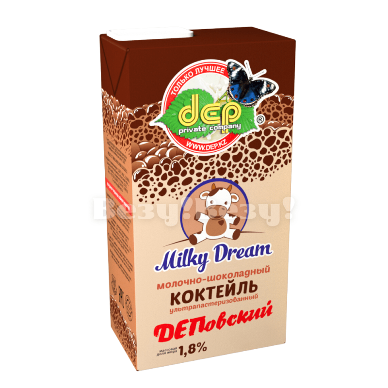 Везу! ВЕЗУ! (2)-min