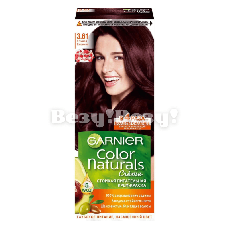 Везу! ВЕЗУ! (1) (1)