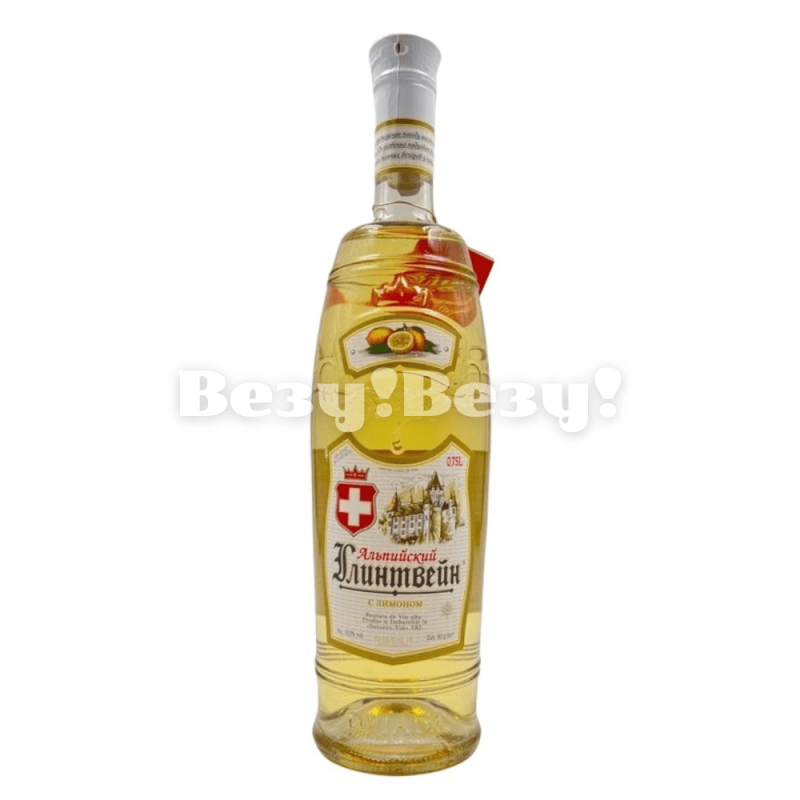 Глинтвейн белый
