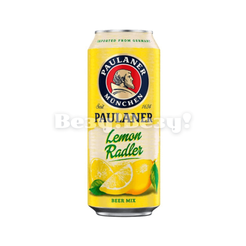 Везу! Везу! (5) (1)