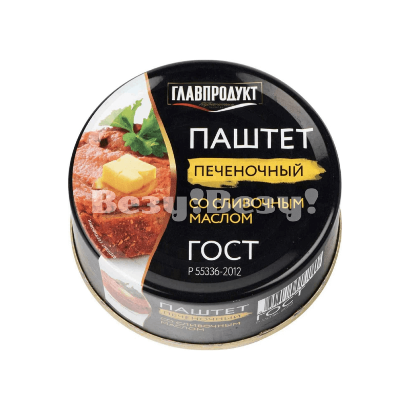 Везу! Везу! (4) (1)