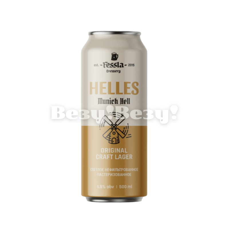 Пиво Helles банка 0,5л