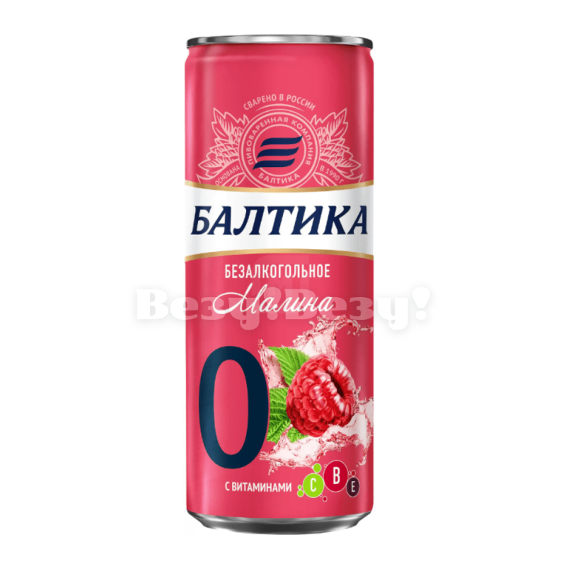 о-min