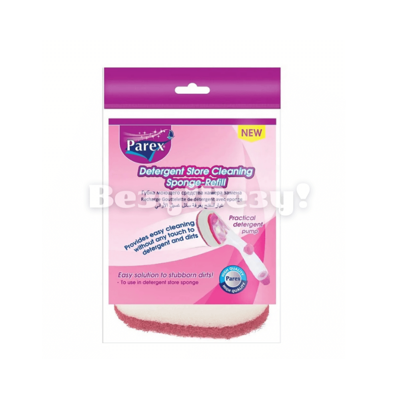 Доставка рудный везу везу