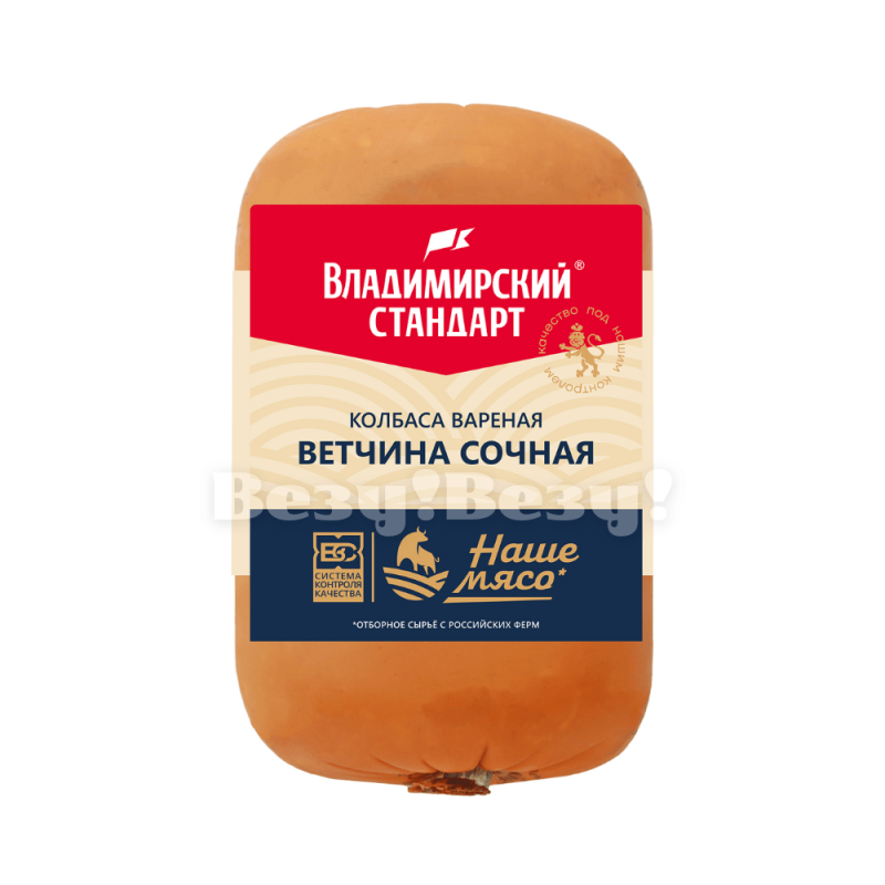 Везу! ВЕЗУ!-min