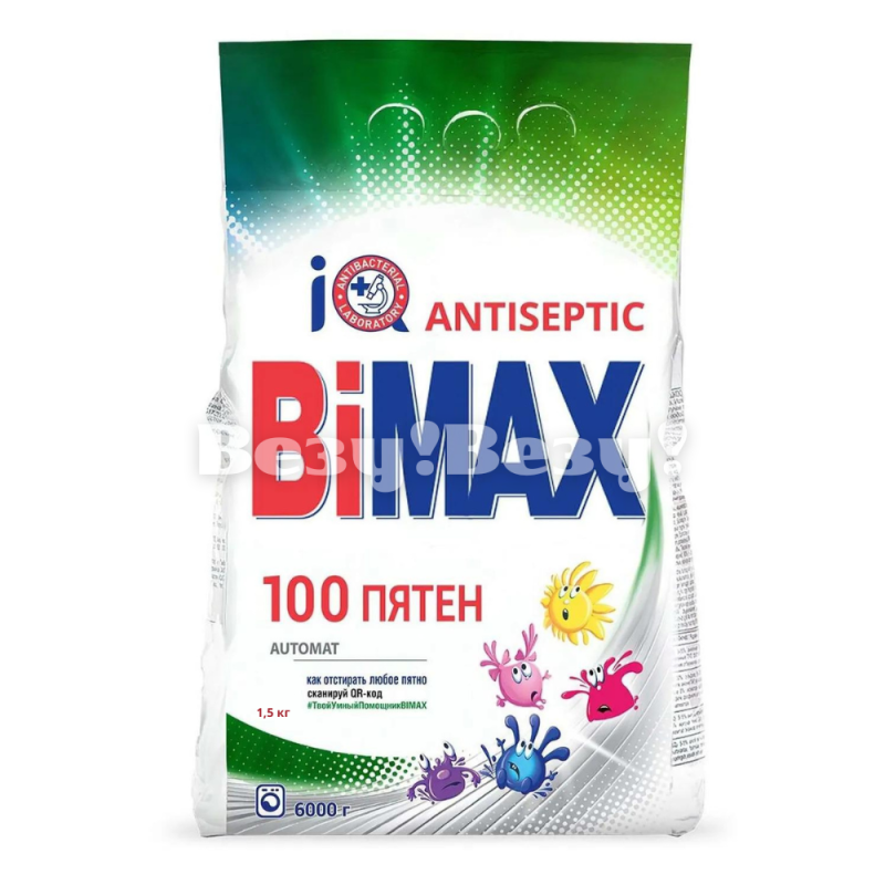 Везу! ВЕЗУ! (2)