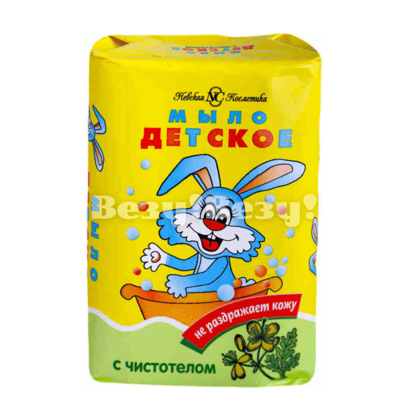 Везу! ВЕЗУ! (1) (1)