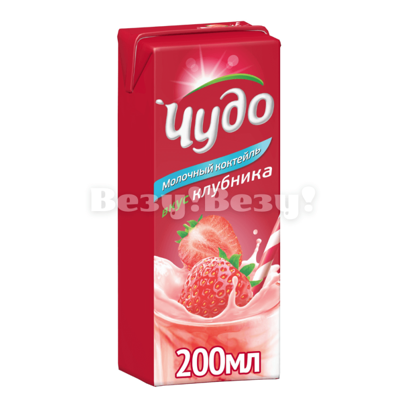 Везу! ВЕЗУ! (1)