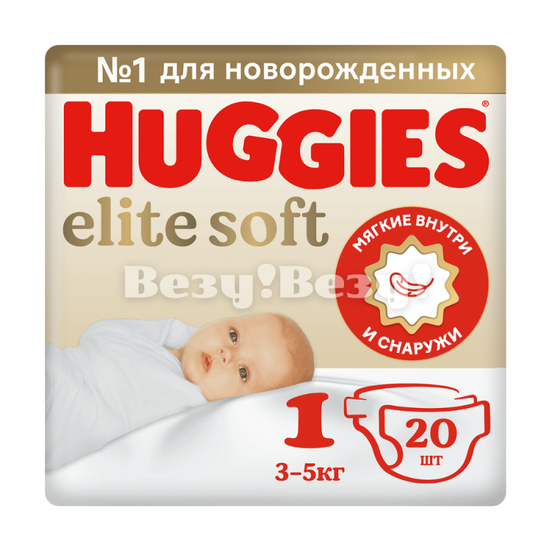 Везу! ВЕЗУ! (2)