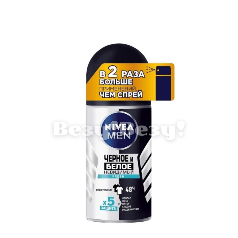 Везу! ВЕЗУ! (2) (1)