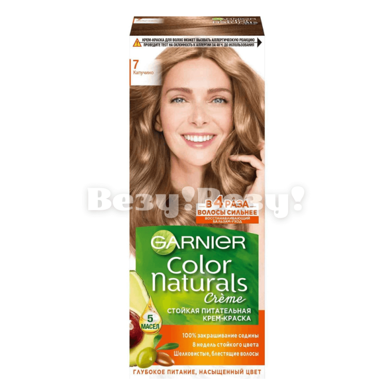 Везу! ВЕЗУ! (1) (1)