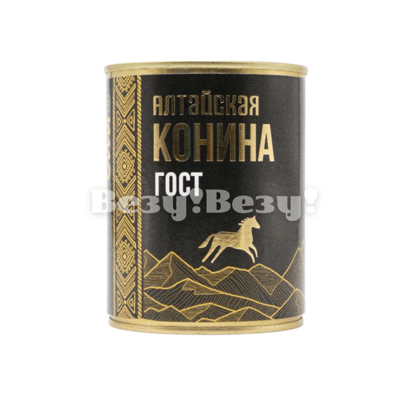 конина