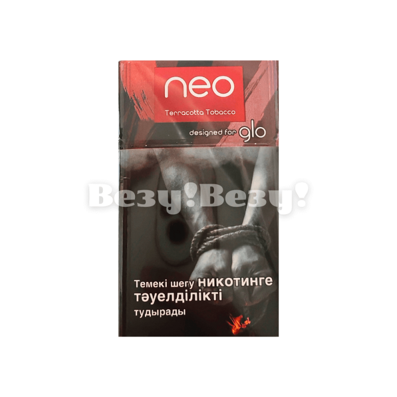 neo Demi Terracotta Tobacco