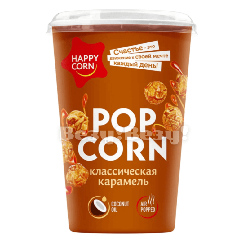 Везу! ВЕЗУ!-min (1)